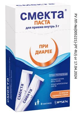 Лекарства при ежедневном поносе