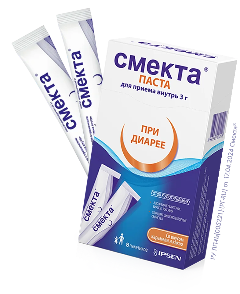 Смекта Паста
