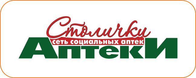 Столички