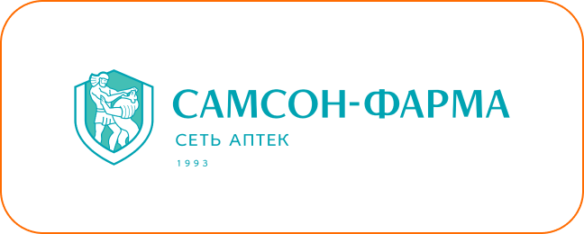 Самсон-Фарма