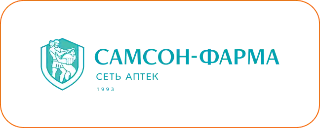 Самсон-Фарма